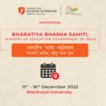 Bharatiya Bhasha Divas | Rishihood University
